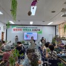정원 헤럴드경제