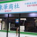 신포동사무소 이미지