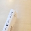 슈가북 이미지
