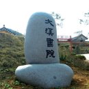 은봉(隱峯) 안방준(安邦俊)의 대계서원(大溪書院) 이미지