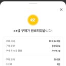 윈테크 이미지