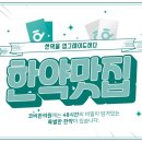 다섯가지 한의원 이미지
