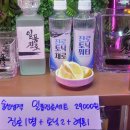 영등포역 술집 피로연 장소 술선생잭