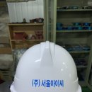 (주)서울아이씨 이미지