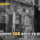 대성암본가초밥집 이미지