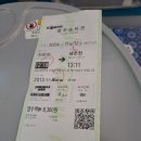 교대부설초등학교건너 이미지