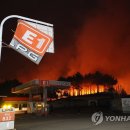고성LPG충전소 이미지