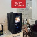 커피더하기 - 안산시 단원구 화랑로 408 | 커피더하기