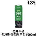 두유 이미지