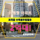 우림필유정문 이미지