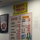 뉴동키치킨