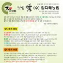 조미경농장 이미지