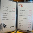 참치아리 이미지