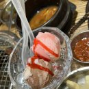 숯통밥상&화로구이 이미지