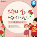 보덕식품 이미지