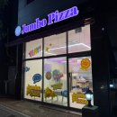 2021028 | 수원 권선동피자 맛집 점보피자 반반피자 포장 후기