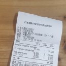 더플라잉버스