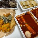 우리할매떡볶이 울산중구점 네이버블로그