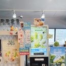 아마스빈순천
