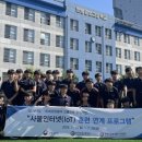 한양공업고등학교 이미지