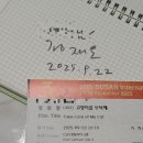 고양이를 부탁해 | 250922 부국제 고양이를 부탁해 GV 후기