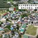 명인부동산중개사사무소 이미지