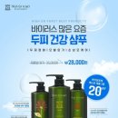 헤어살롱 정화헤어