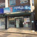 컴서비스 이미지
