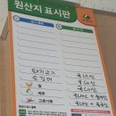 번개관