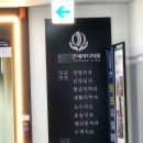 공덕척정형외과재활의학과의원 회전근개파열 원인과 증상부터 비수술 재활치료 및 도수치료 체외충격파...