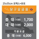 이젠당구장 이미지