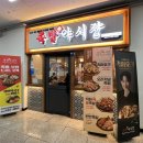 족발야시장간석