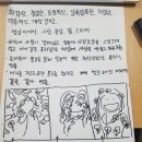 아이디어스케치 이미지