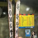 [더조은치킨바베큐] 부산 구서동 쌈디치킨으로 유명한 똥집튀김 찐맛집!!