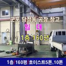 해인부동산중개사무소 이미지