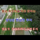 개울가 야영장 이미지