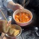 여행, 고선생생선구이삼척, 삼척해수욕장 산책, 삼척피스하우징, 오션뷰펜션, 삼척장미공원, 예가낙지마을