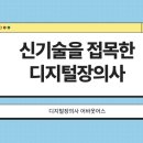 어바웃어스 이미지