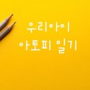 맘스테이 이미지