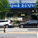 비래서로9번길 이미지