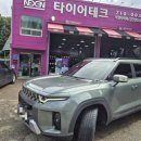 검단신도시 오일뱅크 이미지