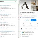 엔제리너스롯데시네노원 이미지