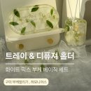 형남중학교 | 구미 부케말리기 잘하는 곳 ㅣ 화이트 장미로 부케기프트 제작한 후기