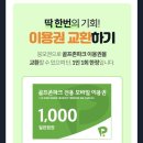 상도 골프존 이미지