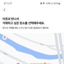 샤브마니아 홍성점 이미지