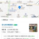 주니어카페텐텐 이미지