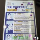 더샵조은의원 이미지