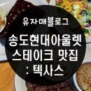 진민하우스 이미지