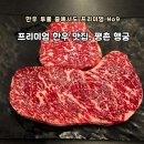 평촌 행궁 | 안양 가볼만한곳 평촌 최상등급 투뿔한우 맛집 행궁 추천