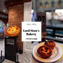 아침온 bakery | 마카오 디저트 성지 로드 스토우 Lord Stow’s Bakery 에그타르트 솔직 후기